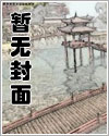 微光坠梦